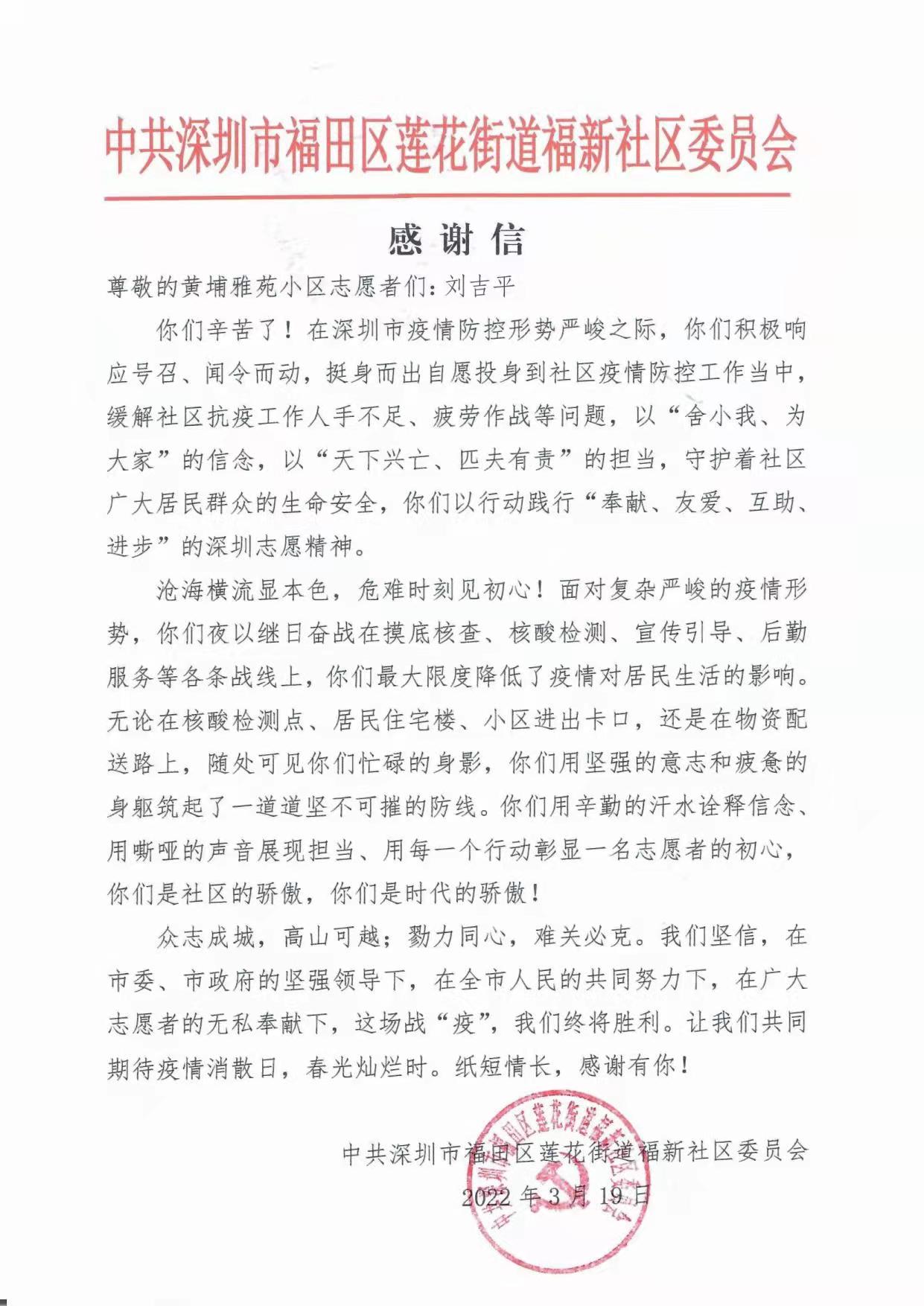 和记h88·(中国)最新官方网站